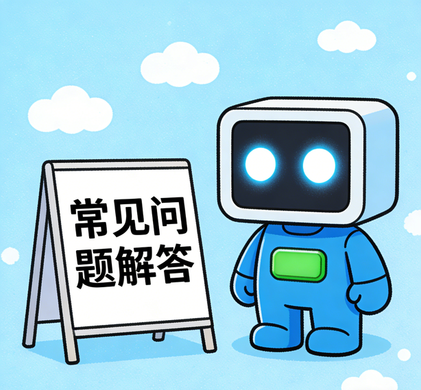 长沙足球预测常见问题